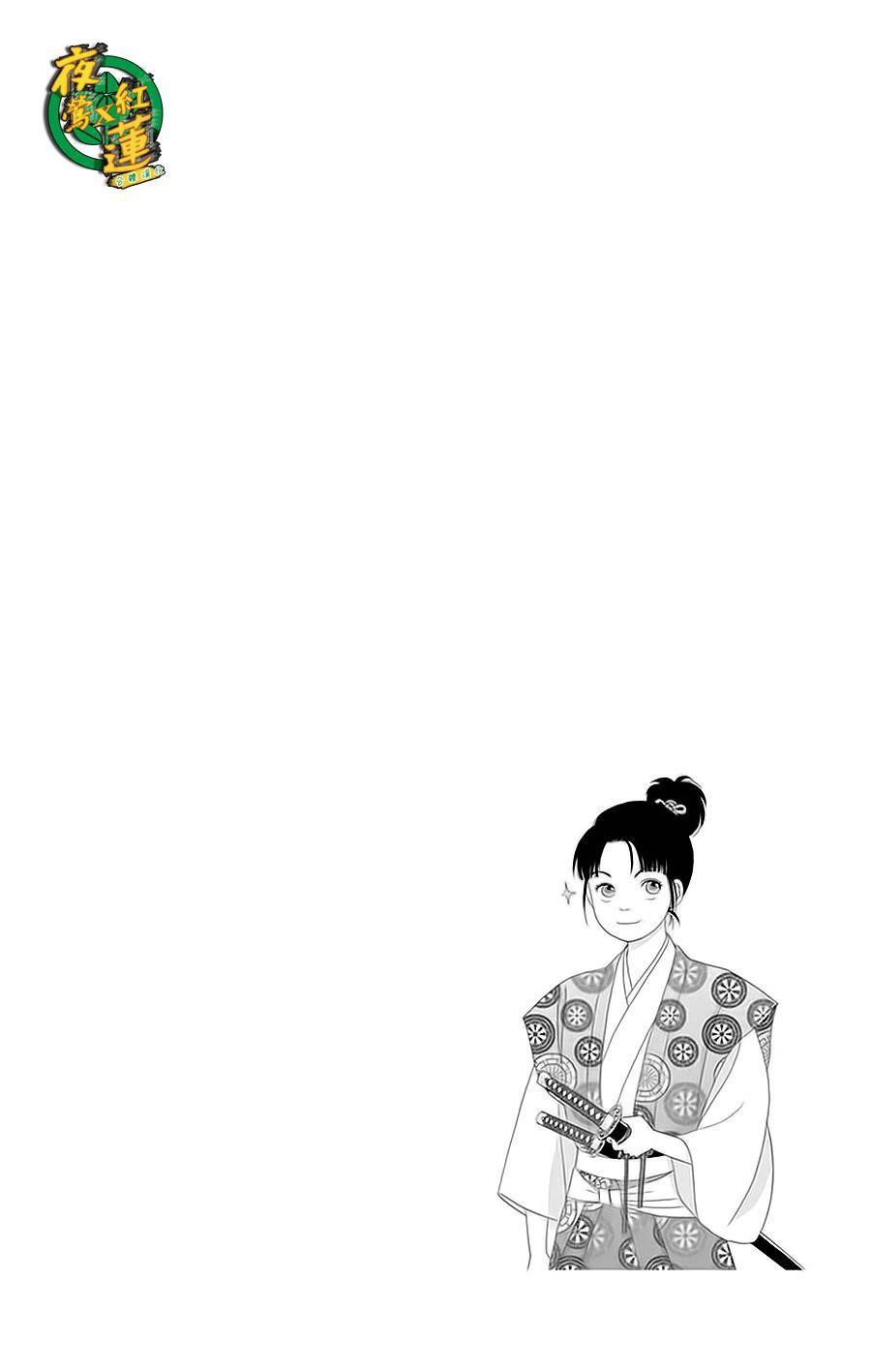 29话29
