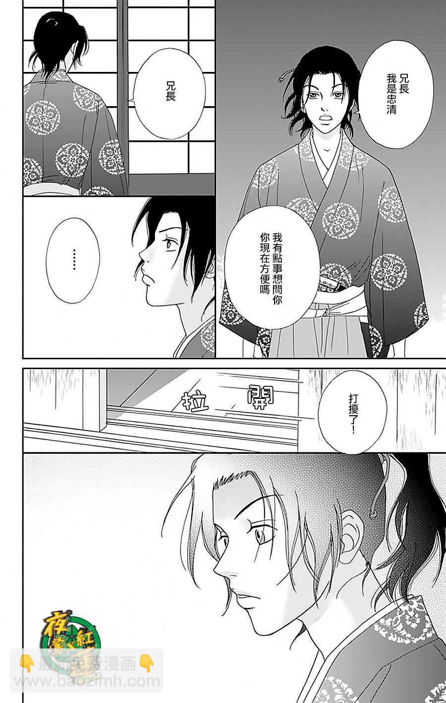 32话11