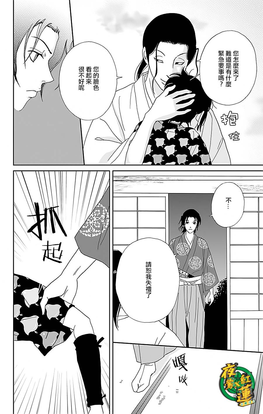 32话13
