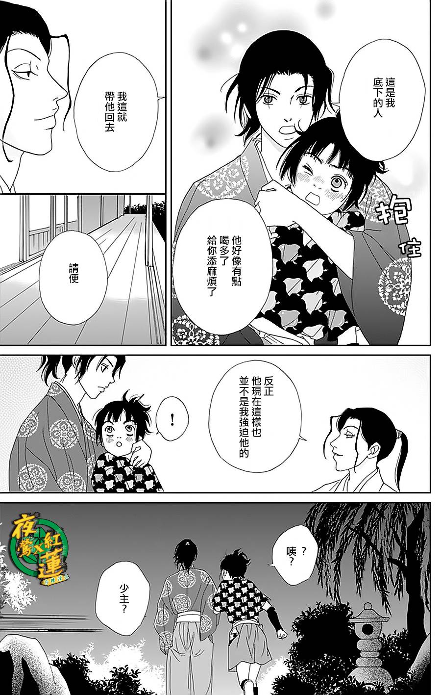 32话14