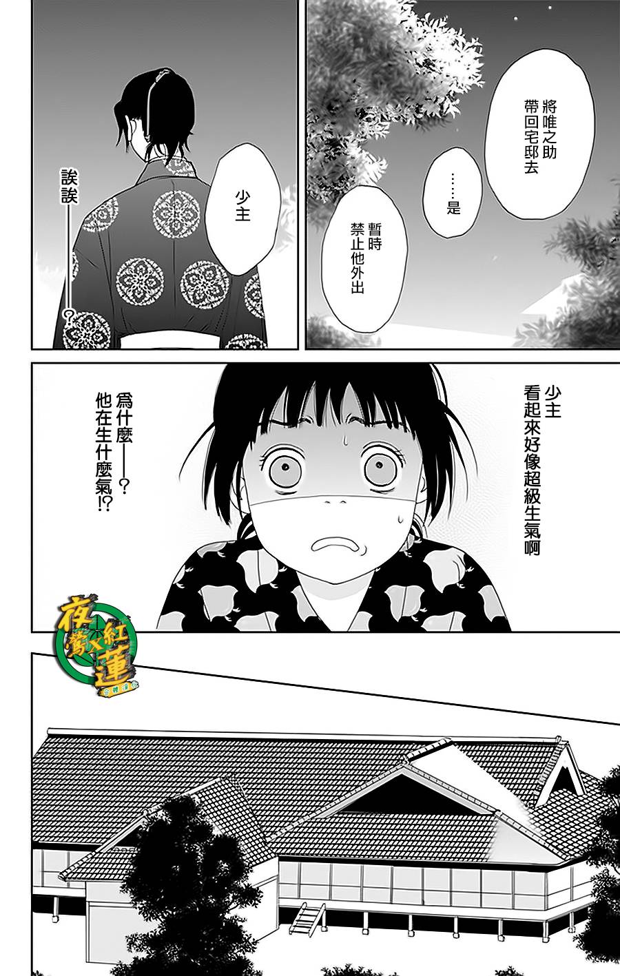 32话17