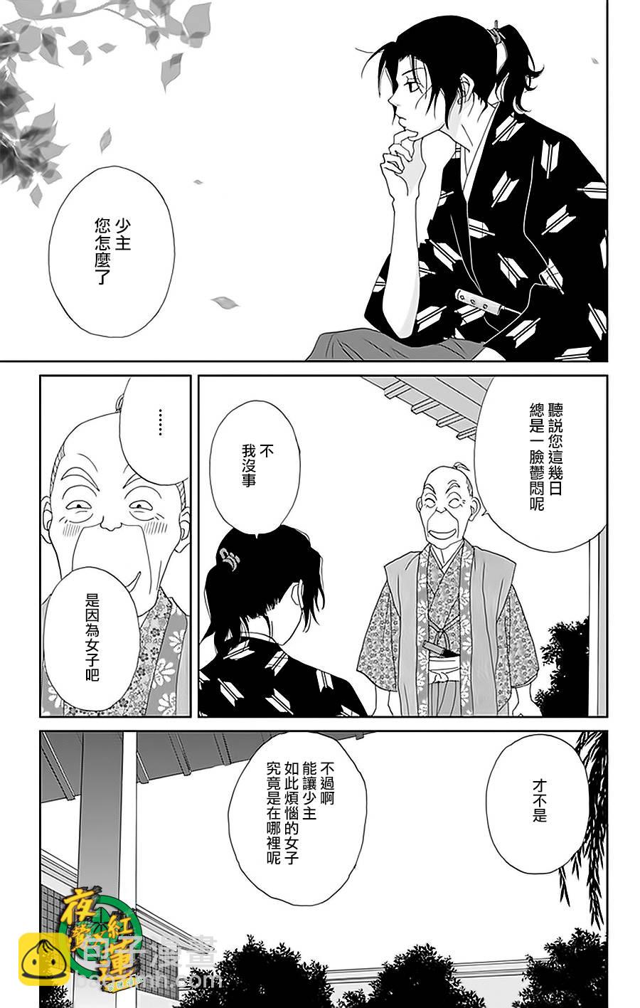 32话18