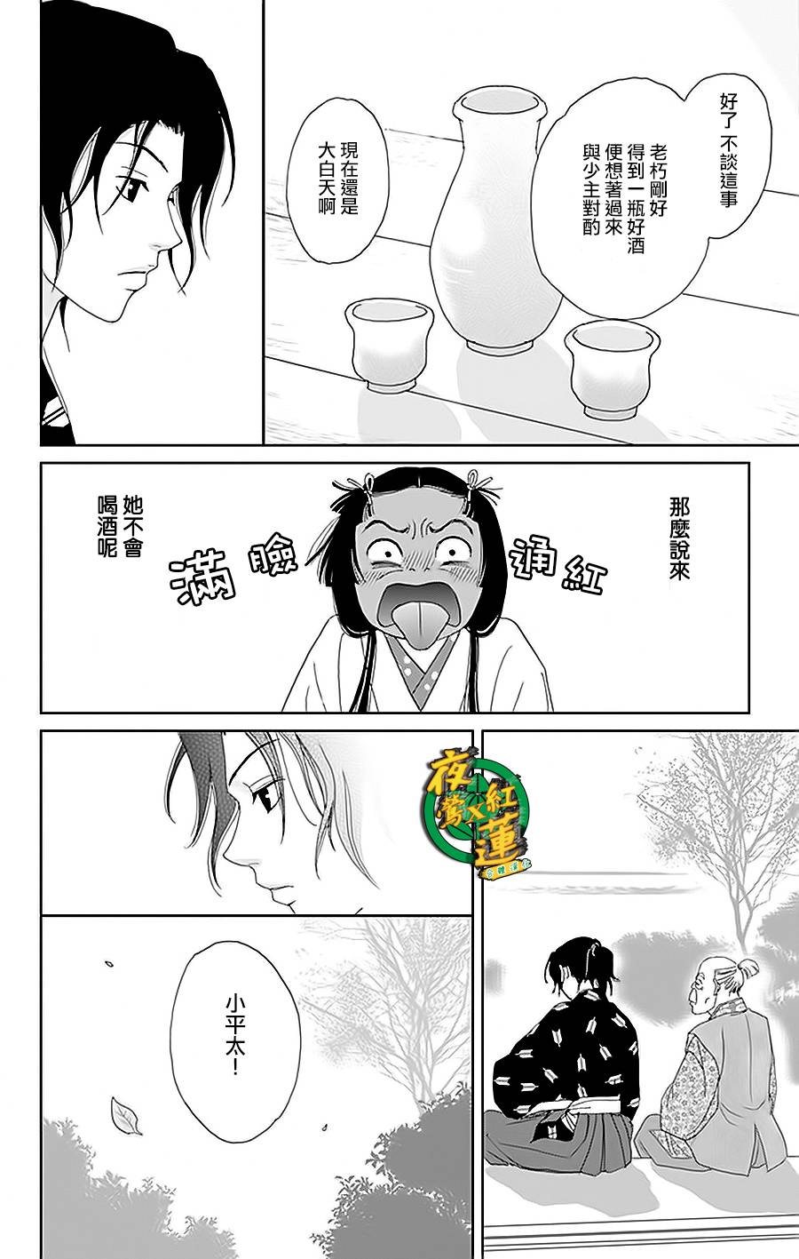 32话19