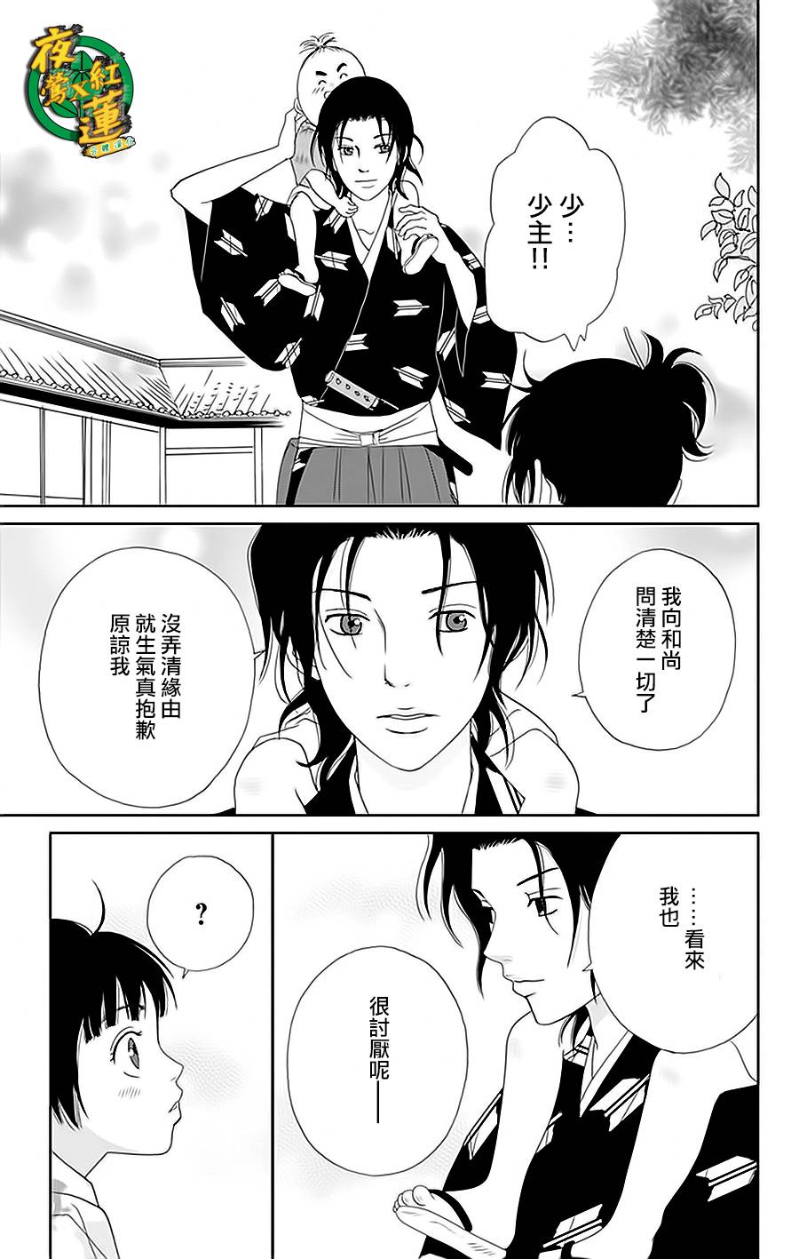 32话22