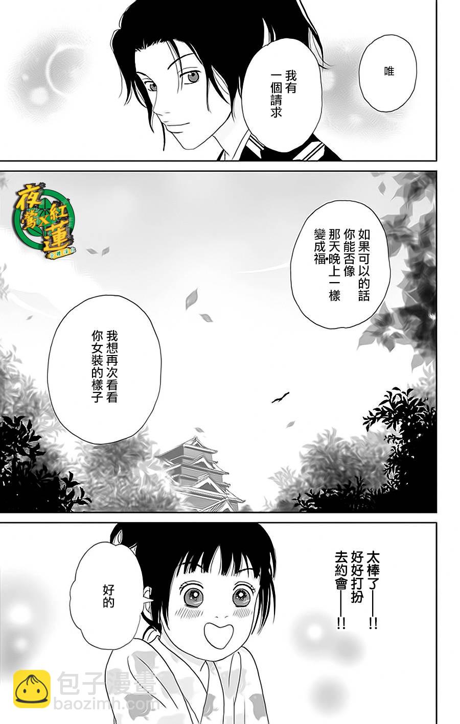 32话24