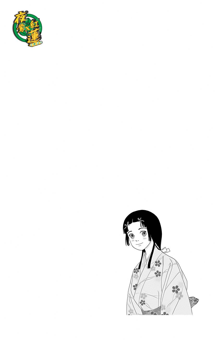 32话25