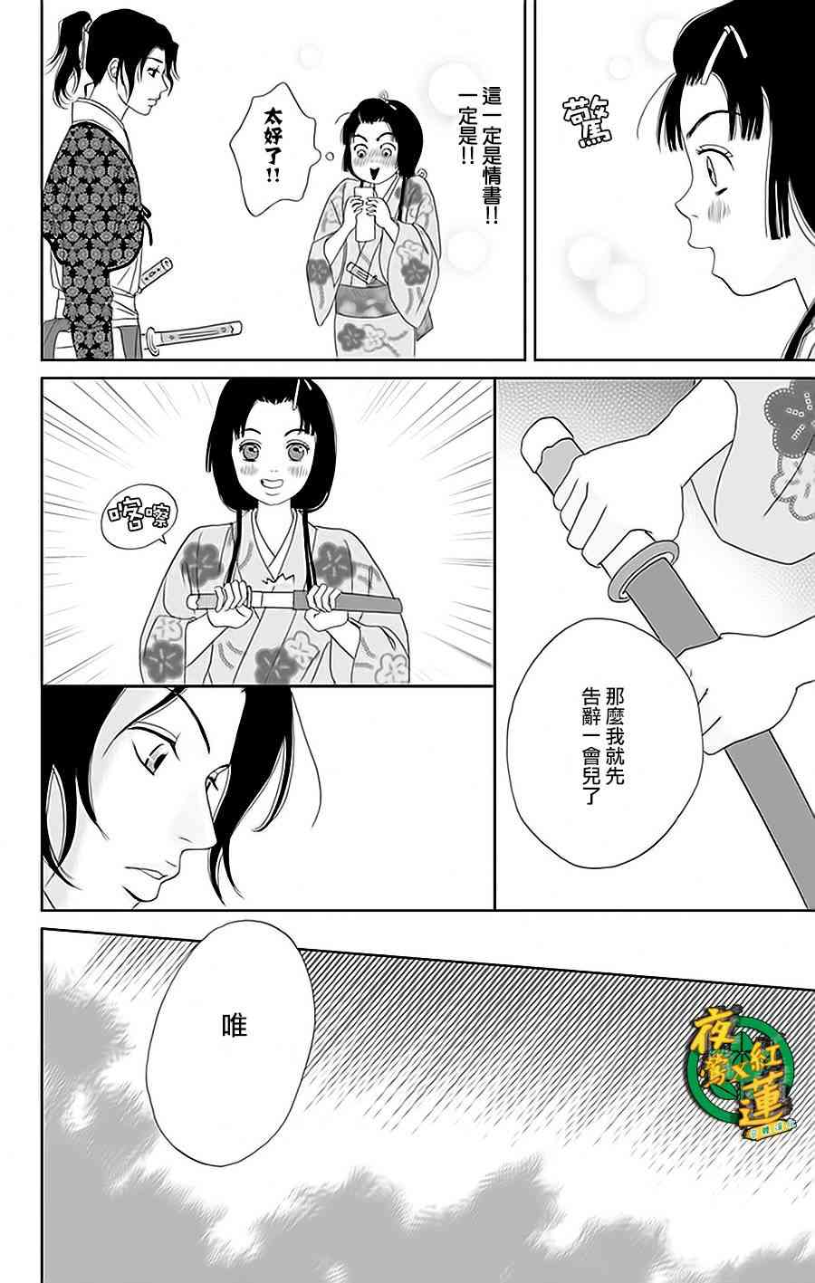 33话21