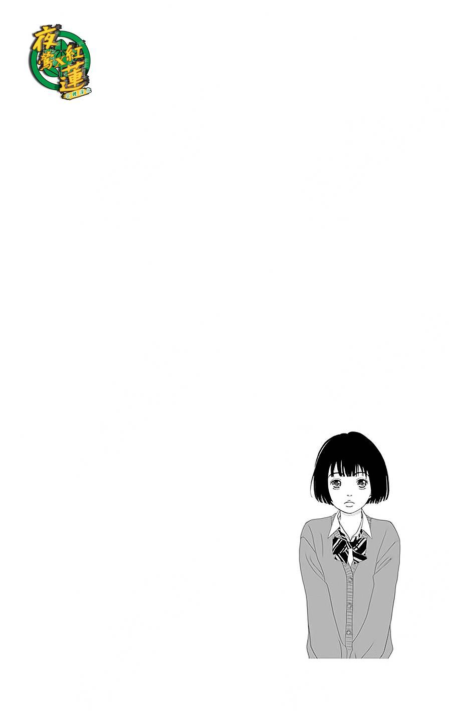 33话25