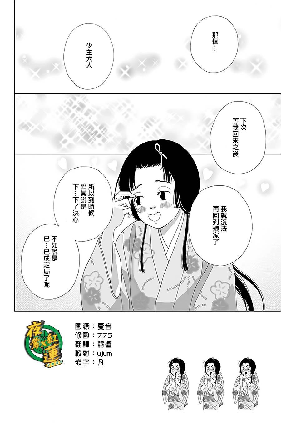 34话1