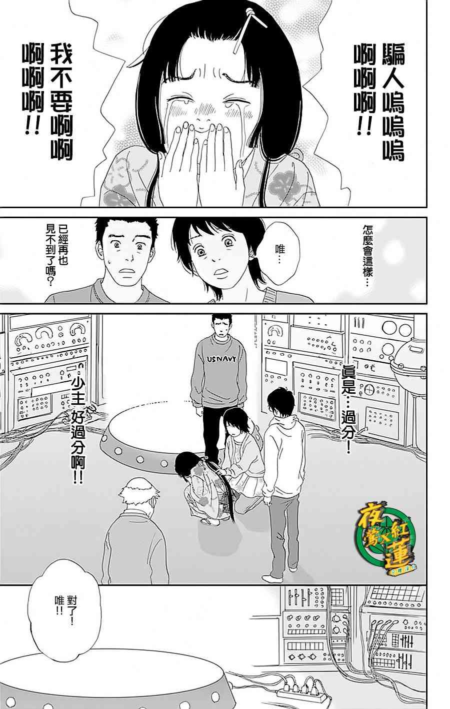 34话12