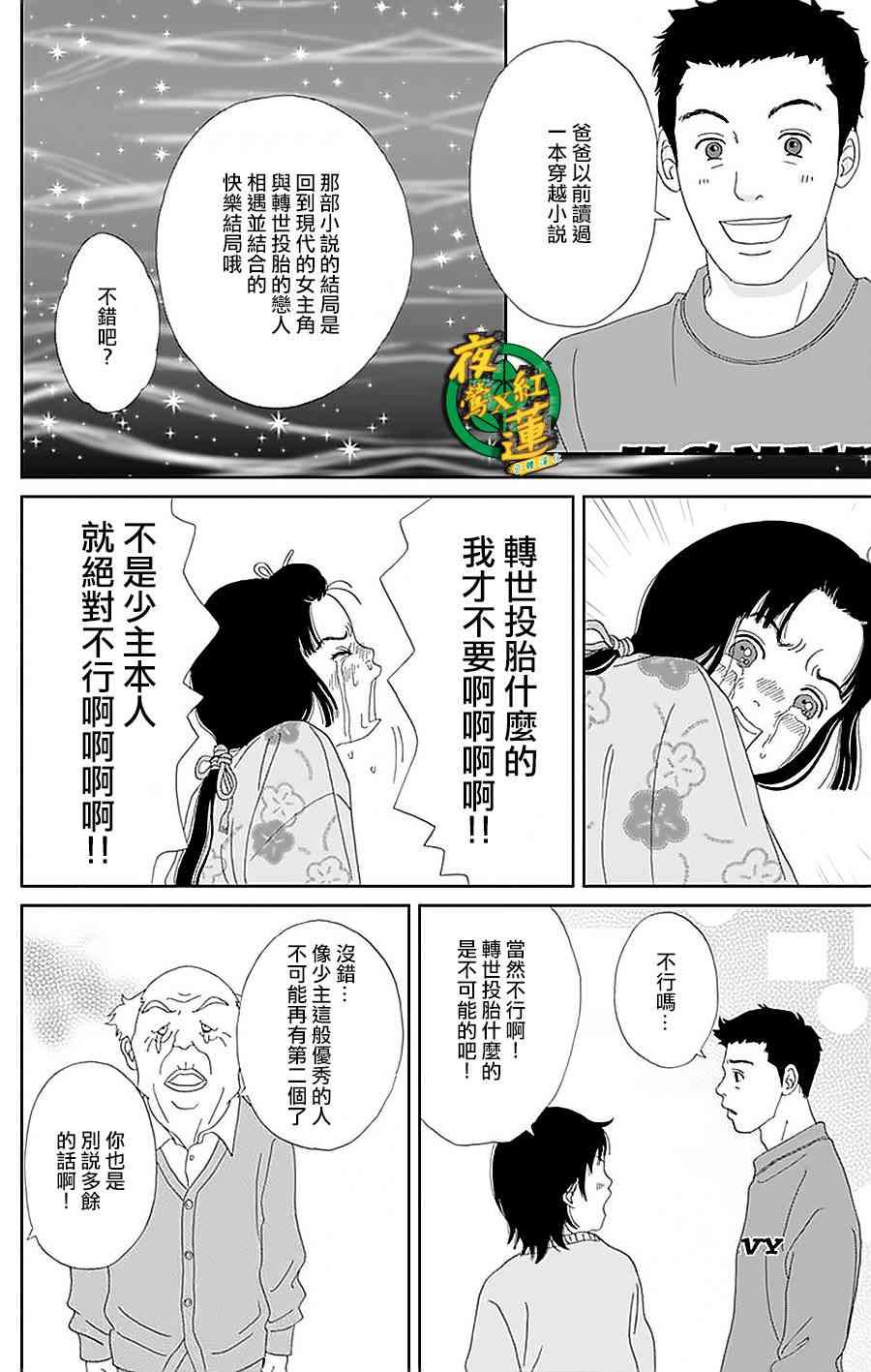 34话13