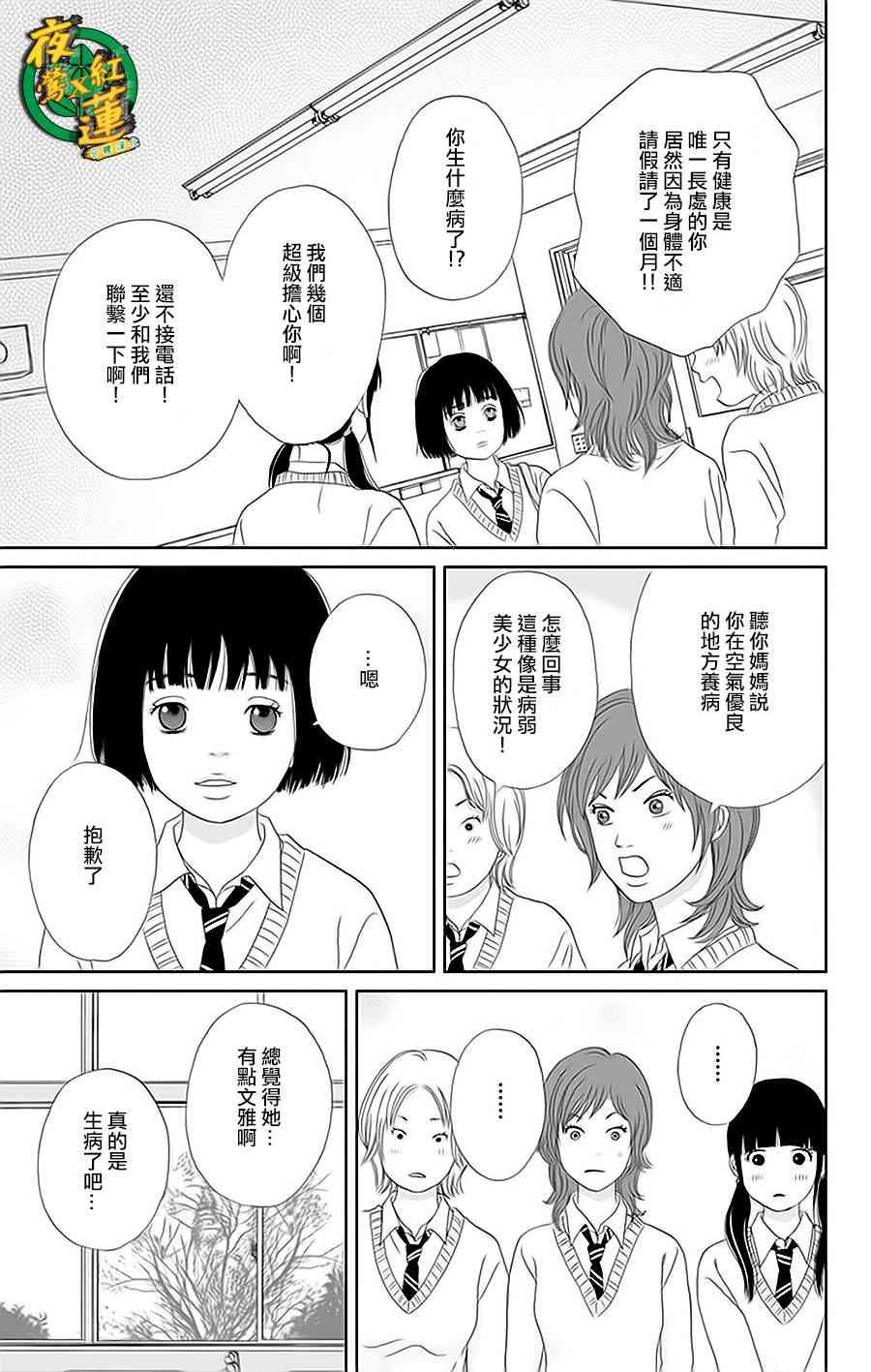 34话16