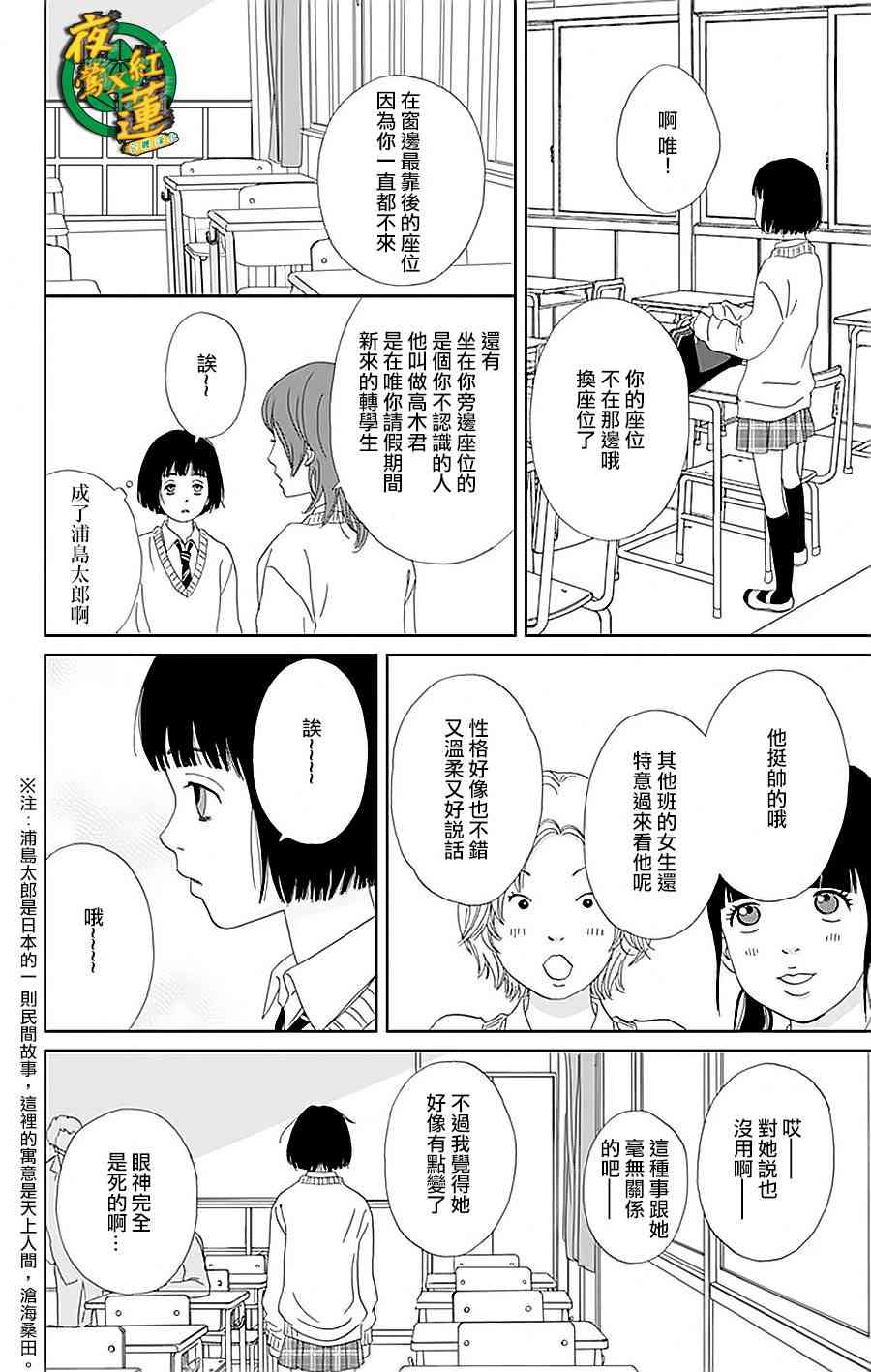 34话17