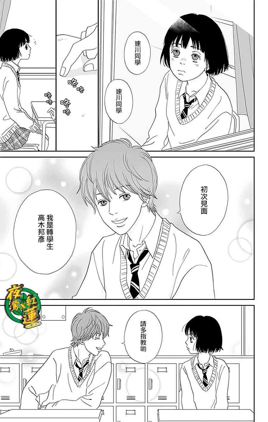 34话18