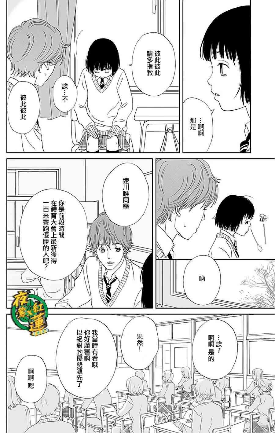 34话19