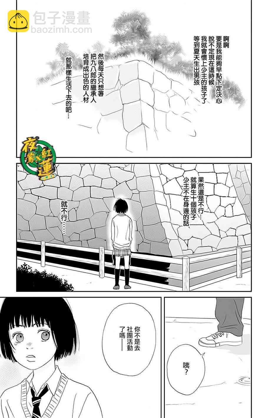 34话22