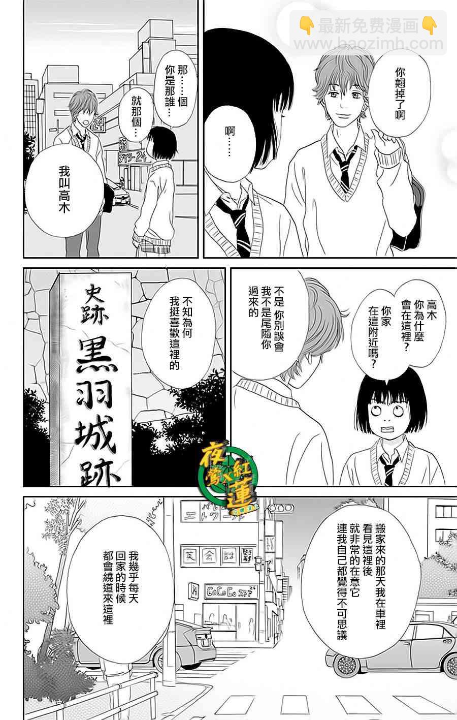 34话23
