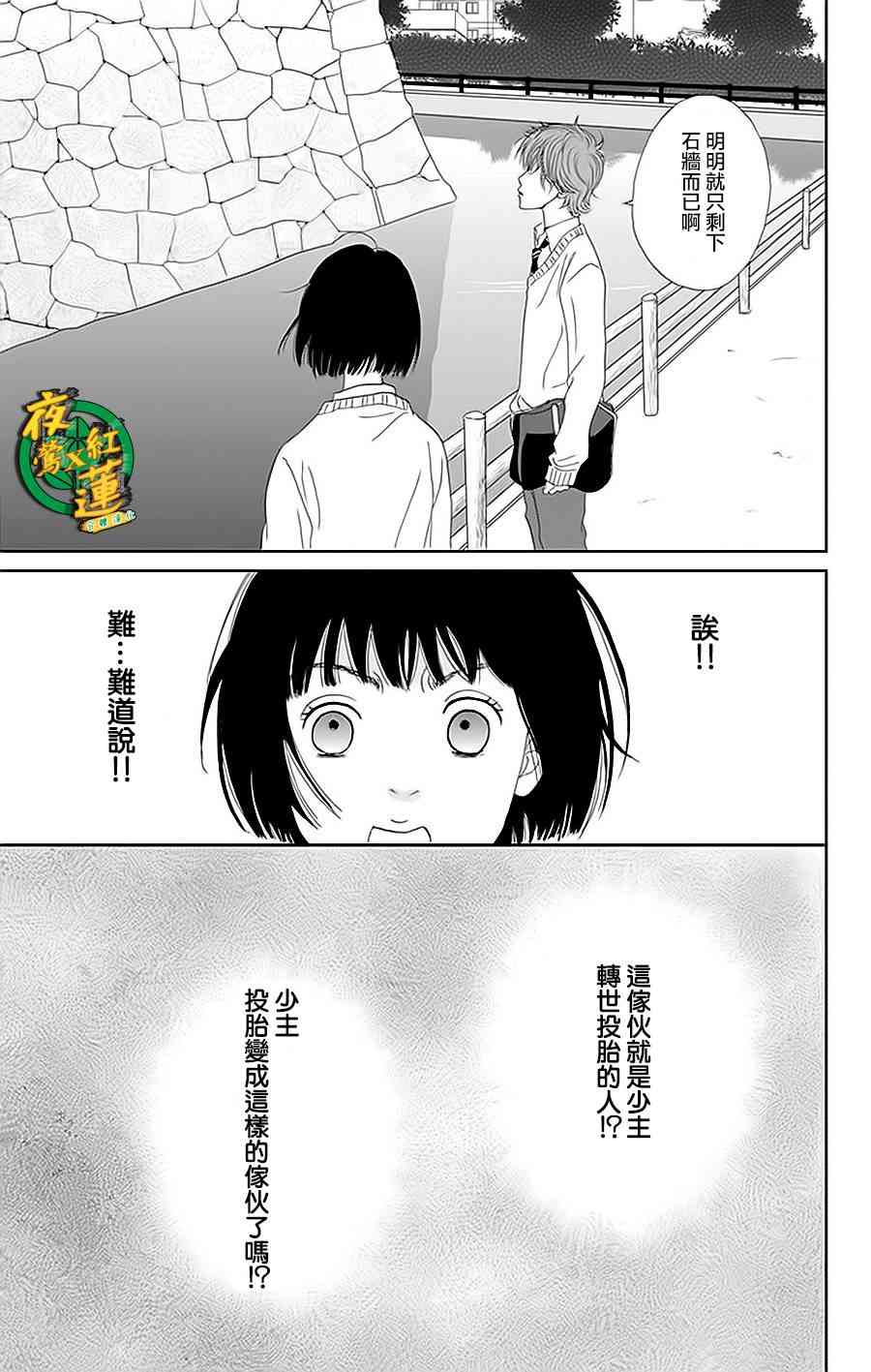 34话24