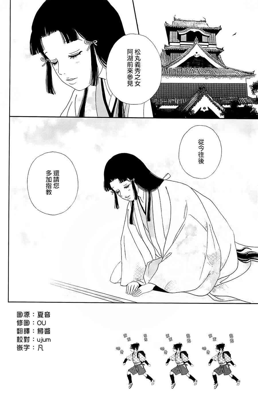 38话1