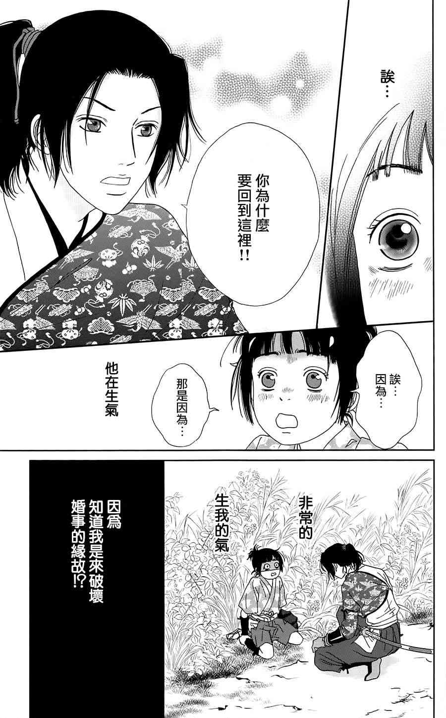 38话22