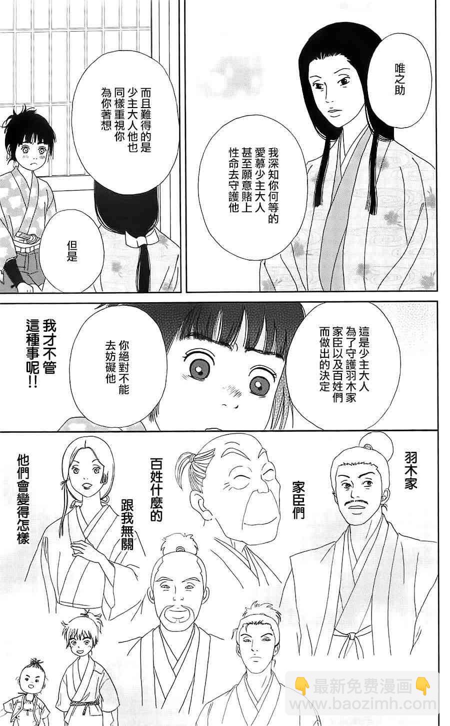 38话6
