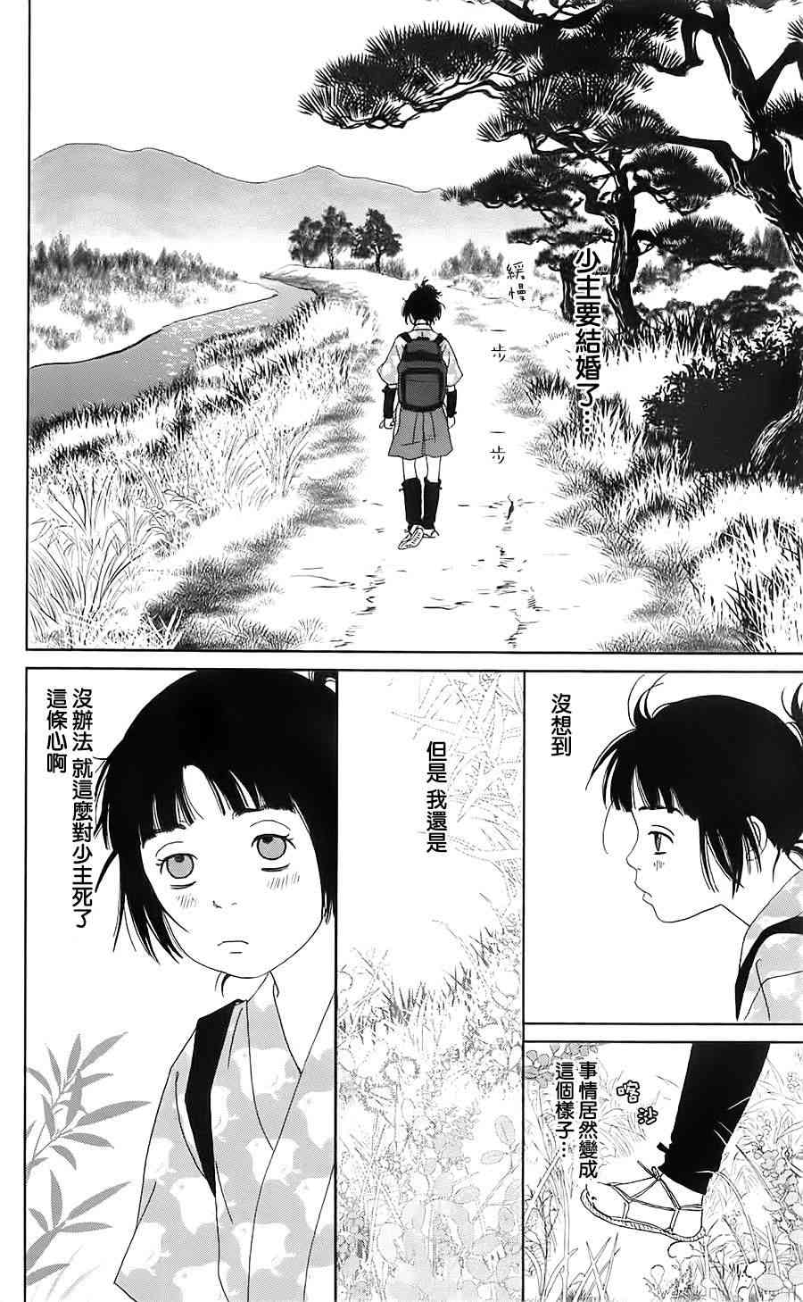 38话9