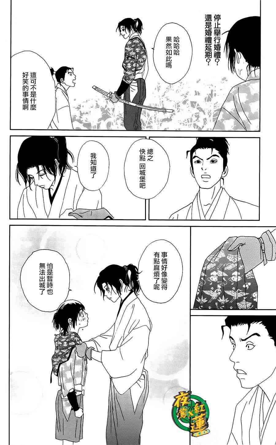39话11