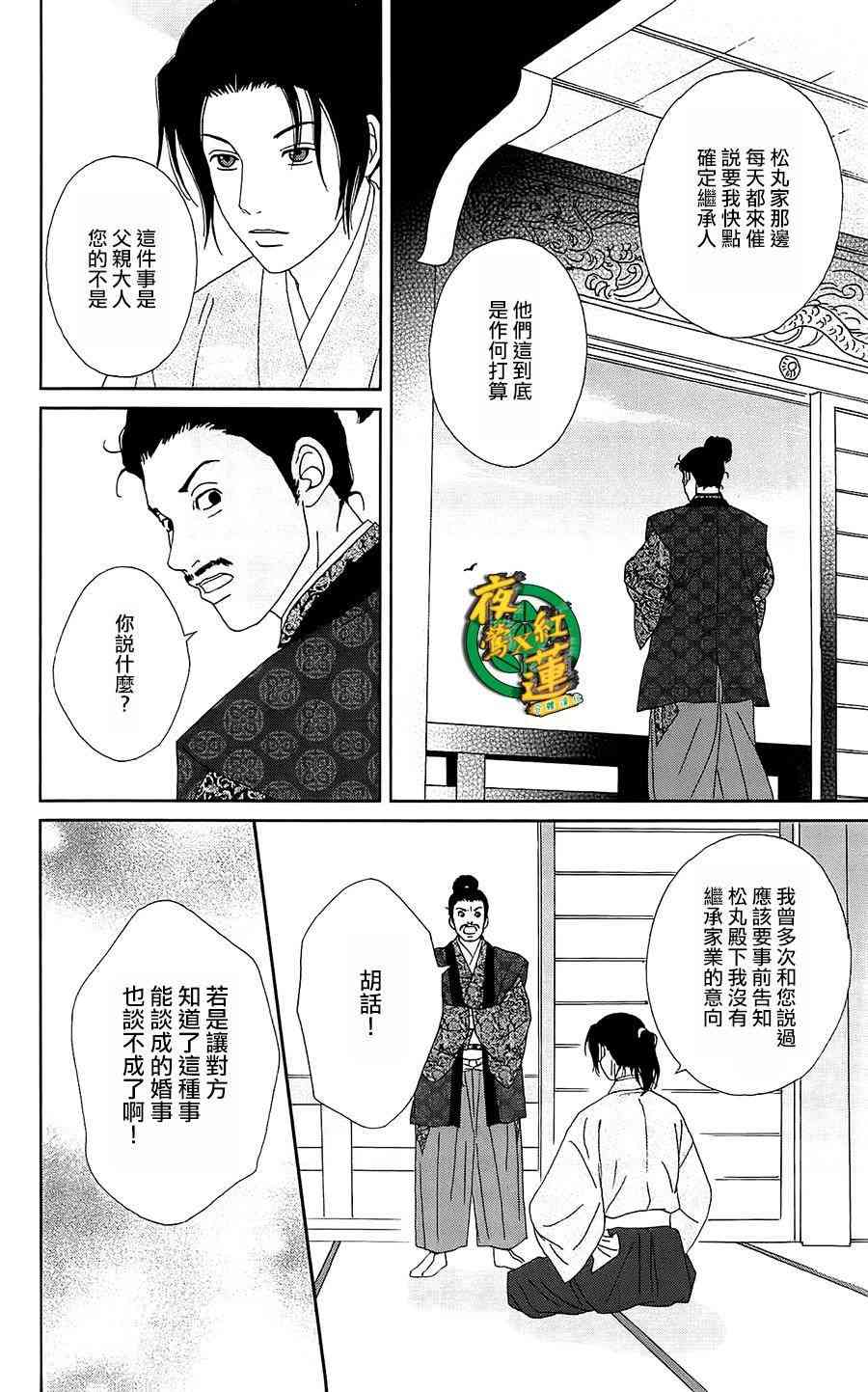 40话10
