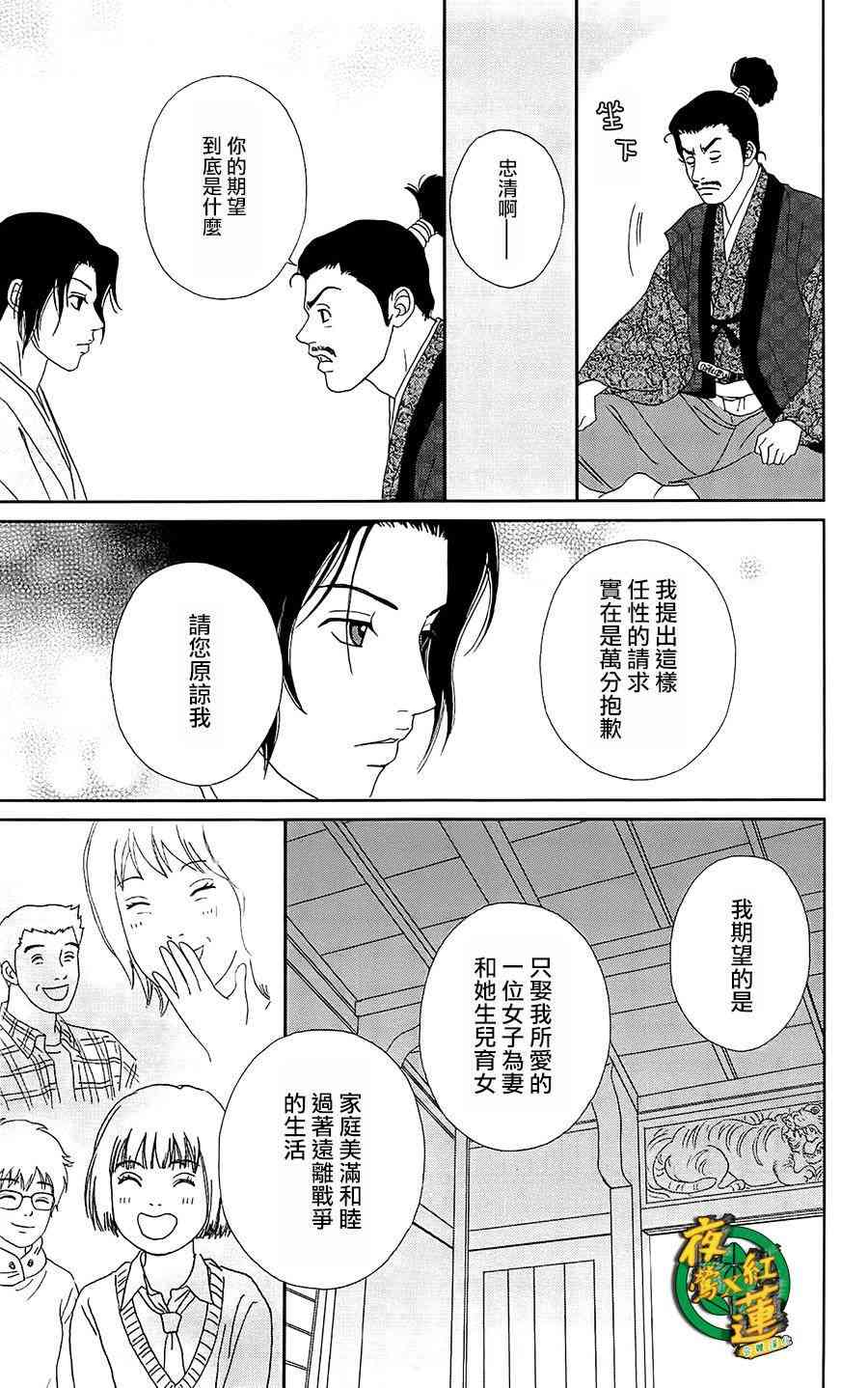 40话11