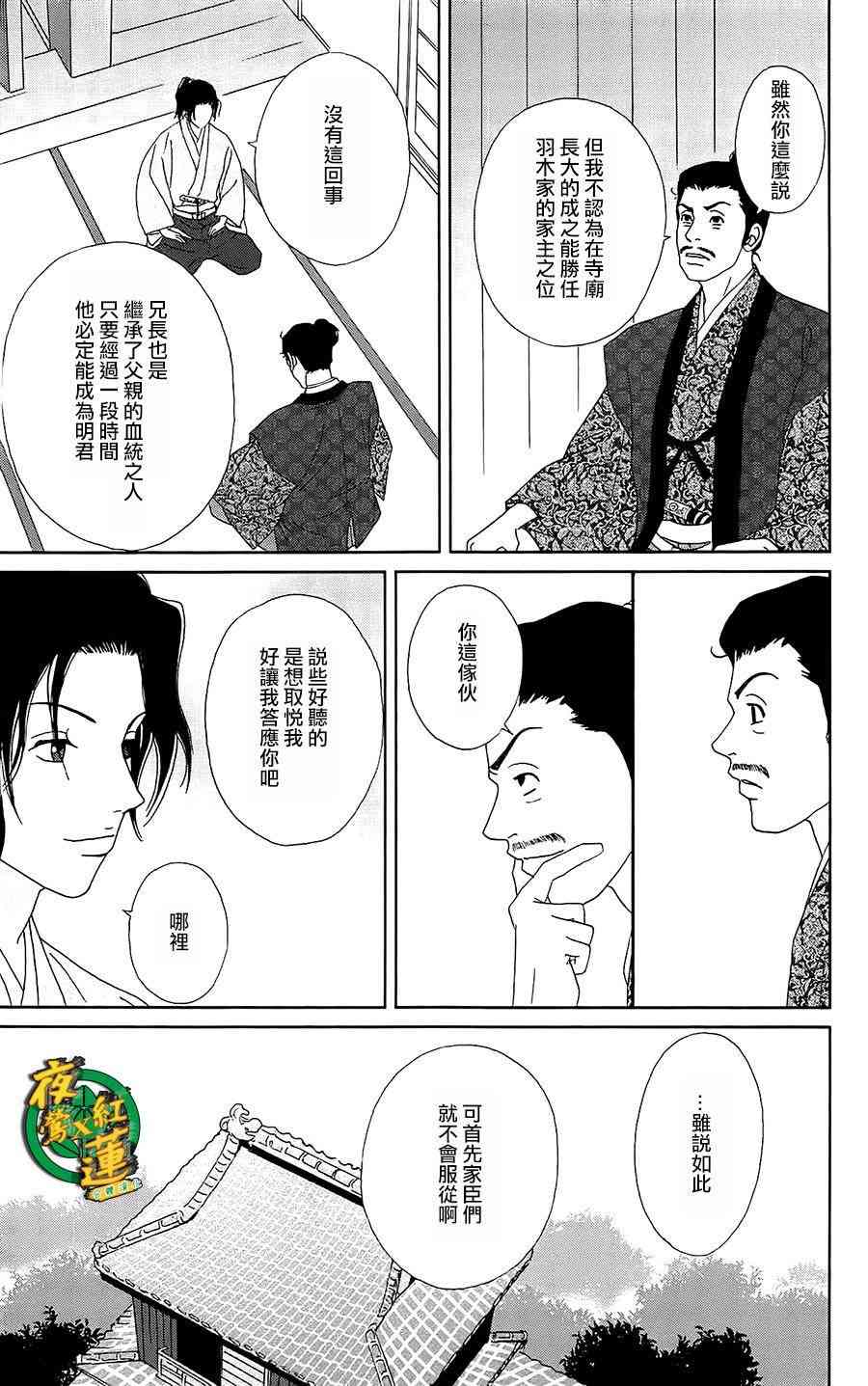 40话13