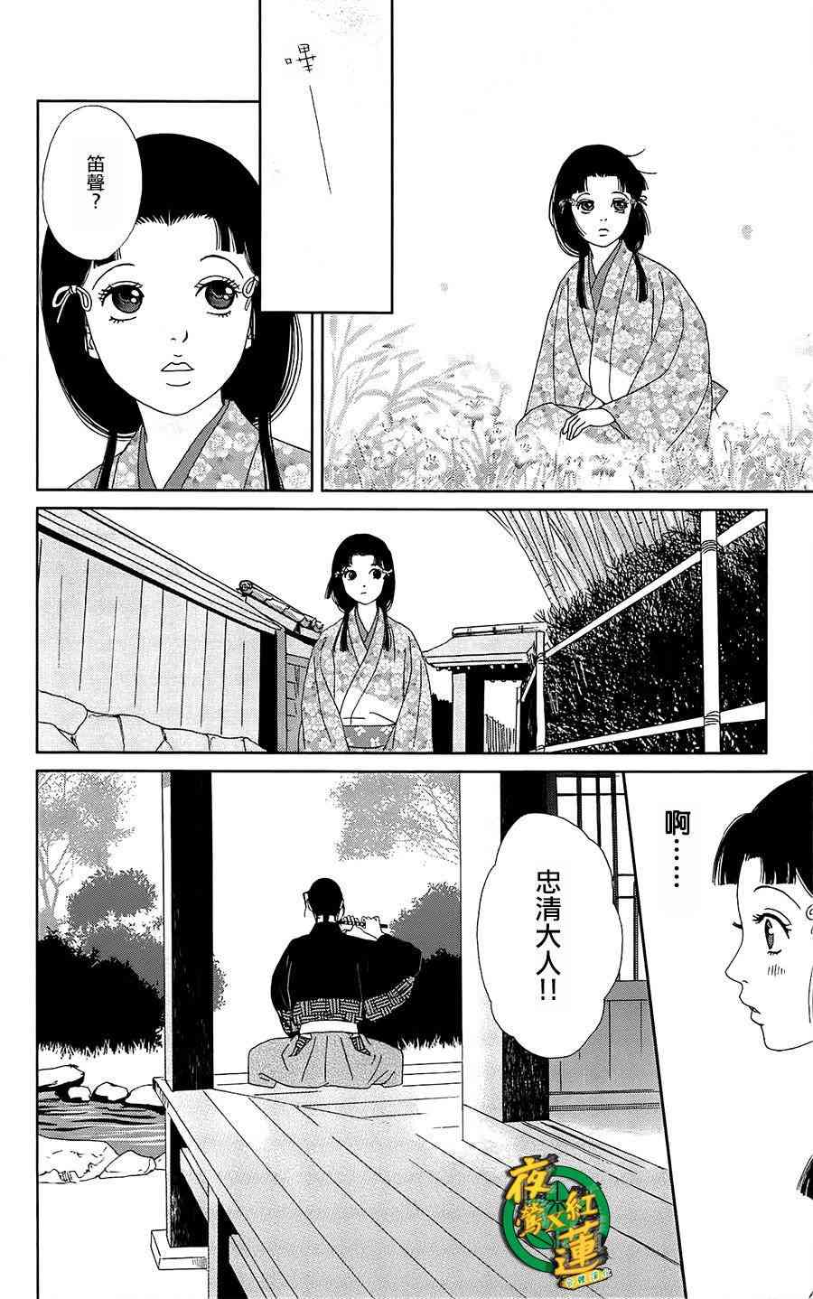 40话14