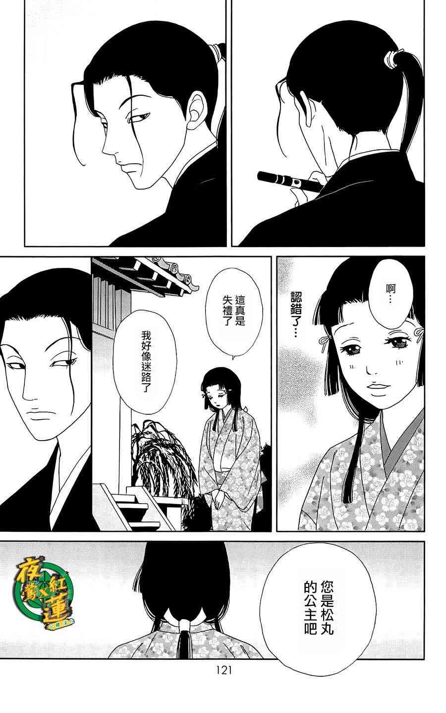 40话15