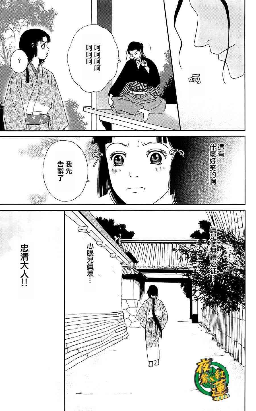 40话19