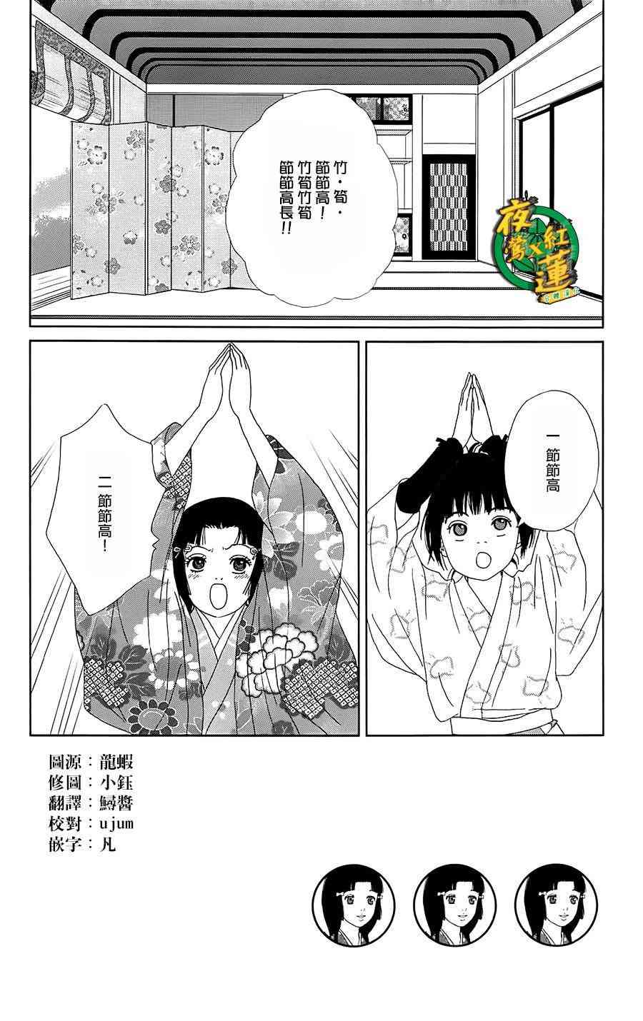 40话2