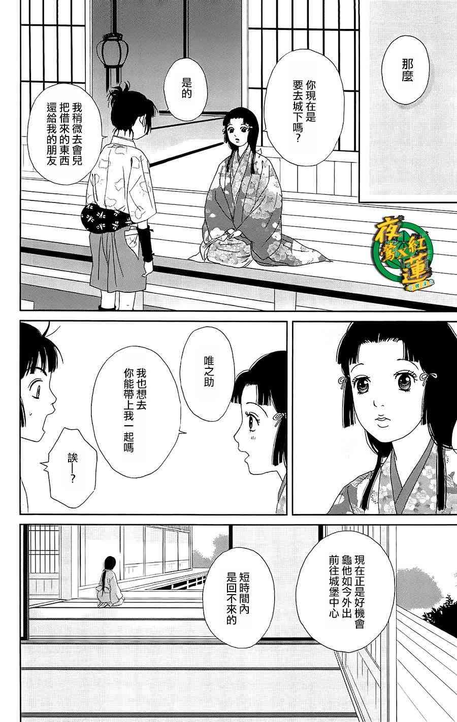 40话20