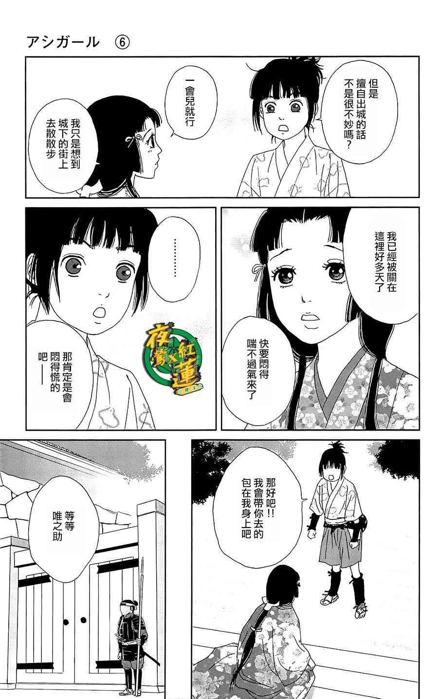40话21