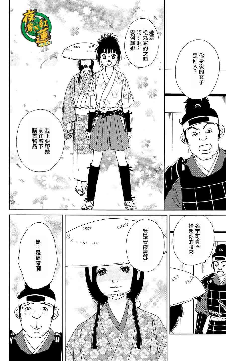 40话22