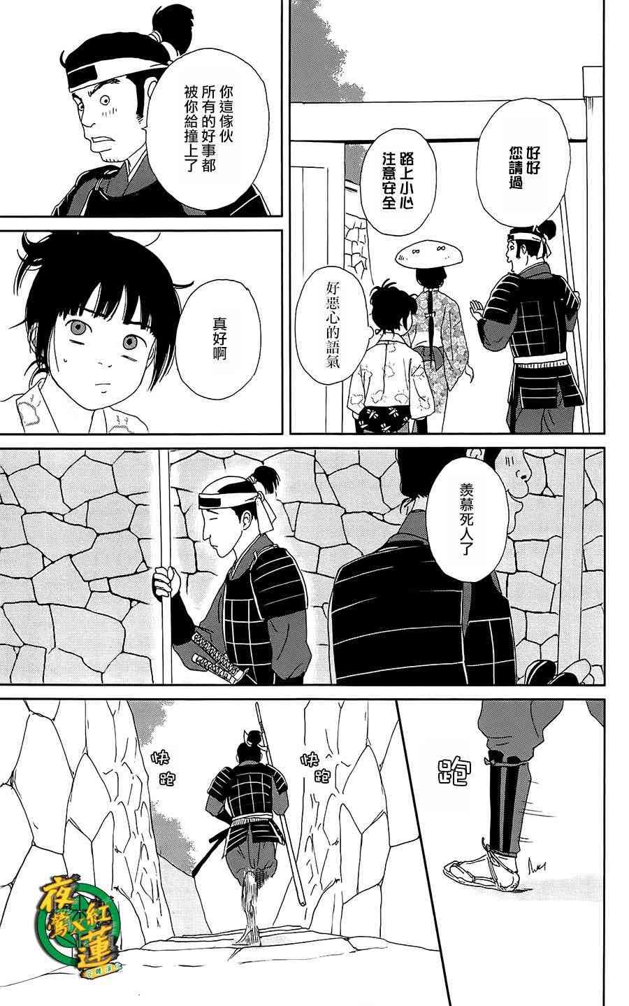 40话23