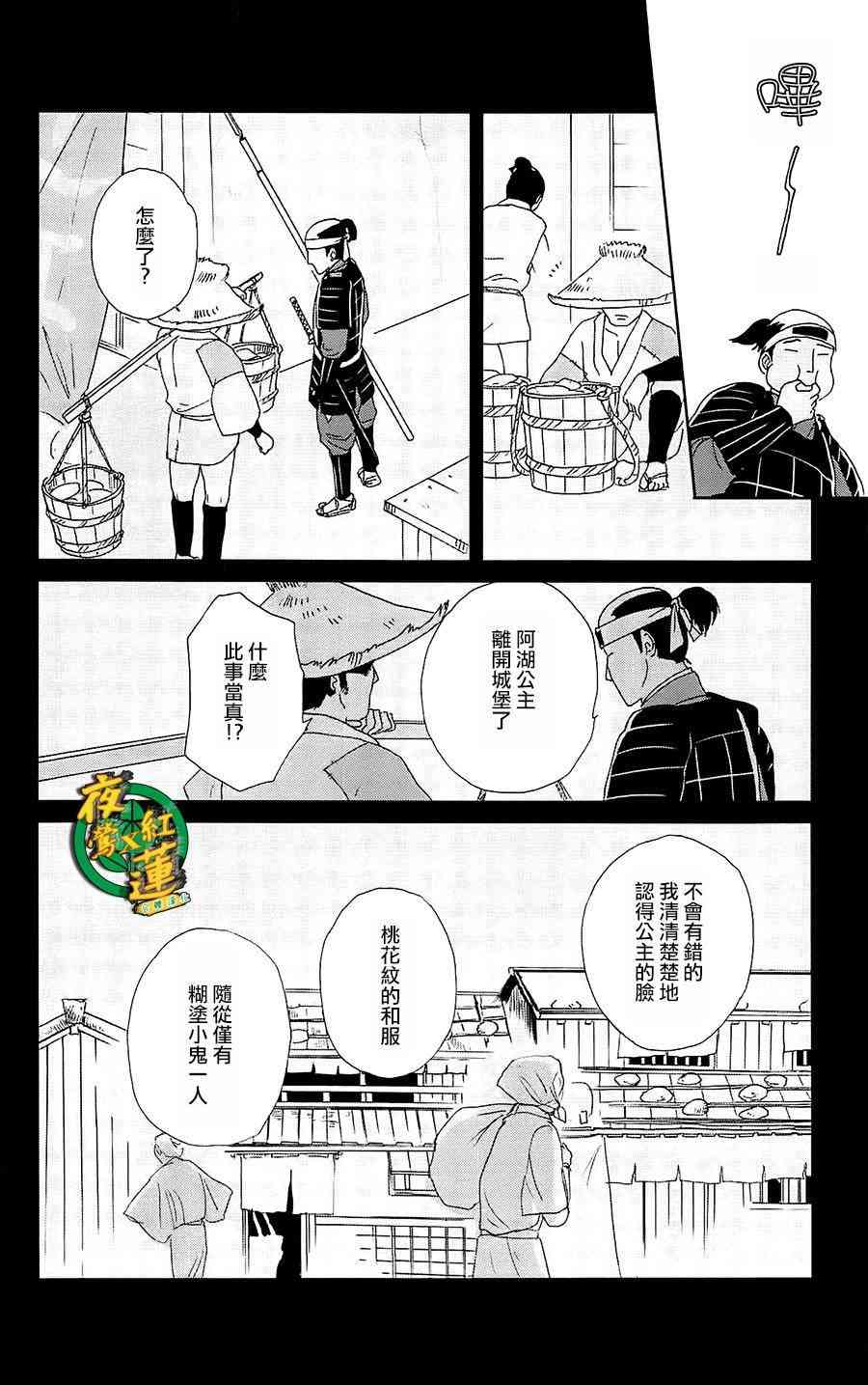 40话24
