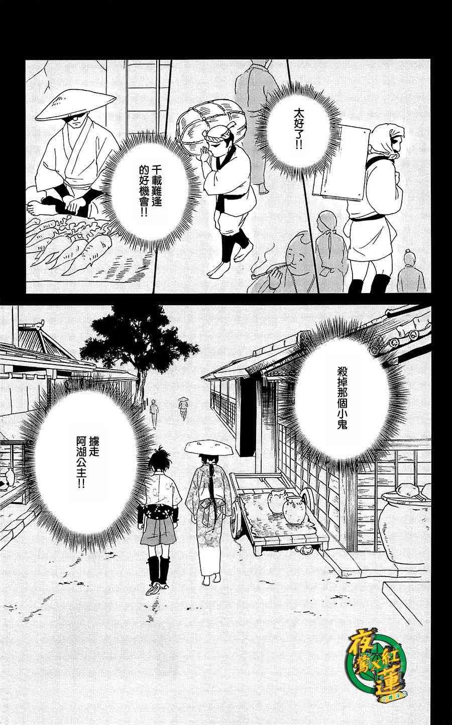 40话25
