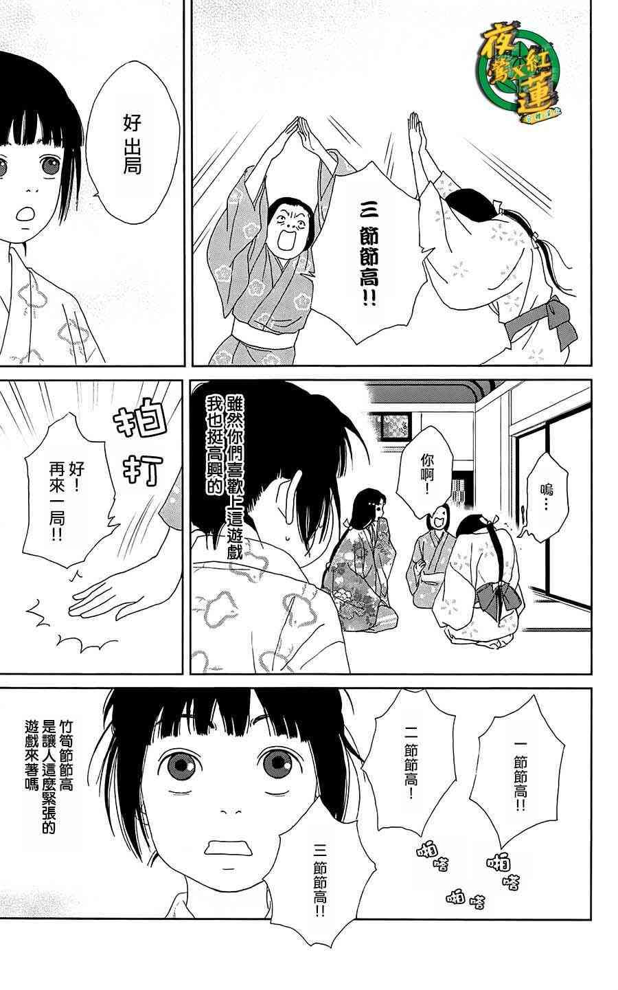 40话3