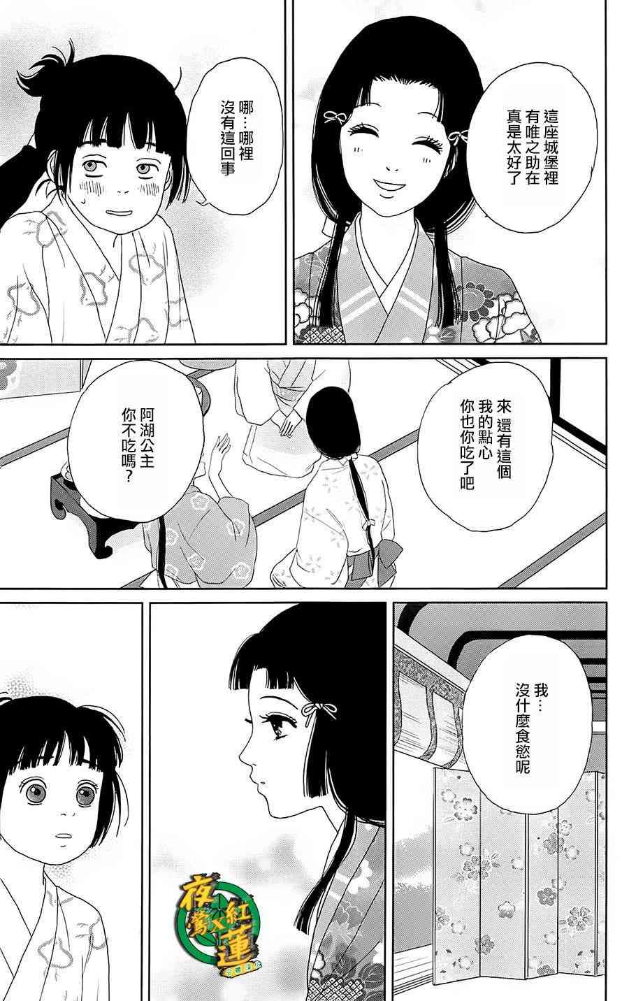 40话5