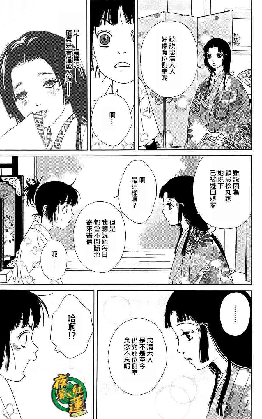 40话7