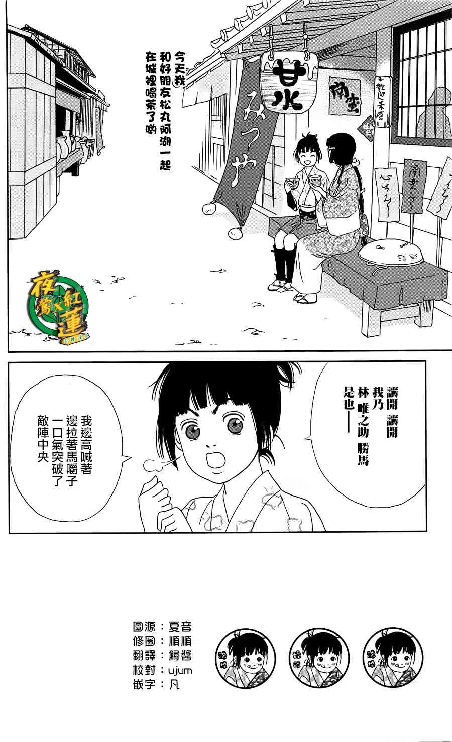 41话1