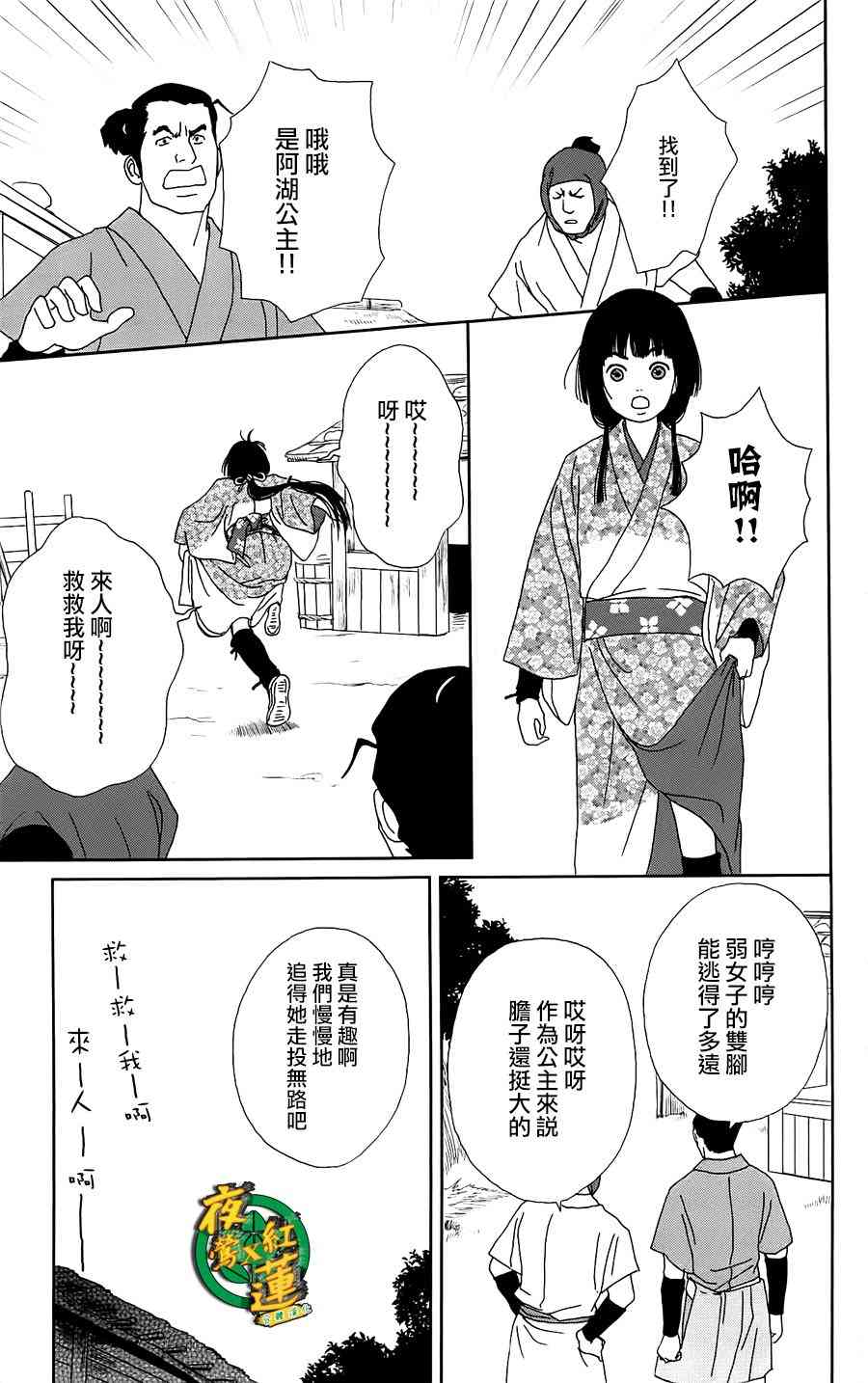 41话10