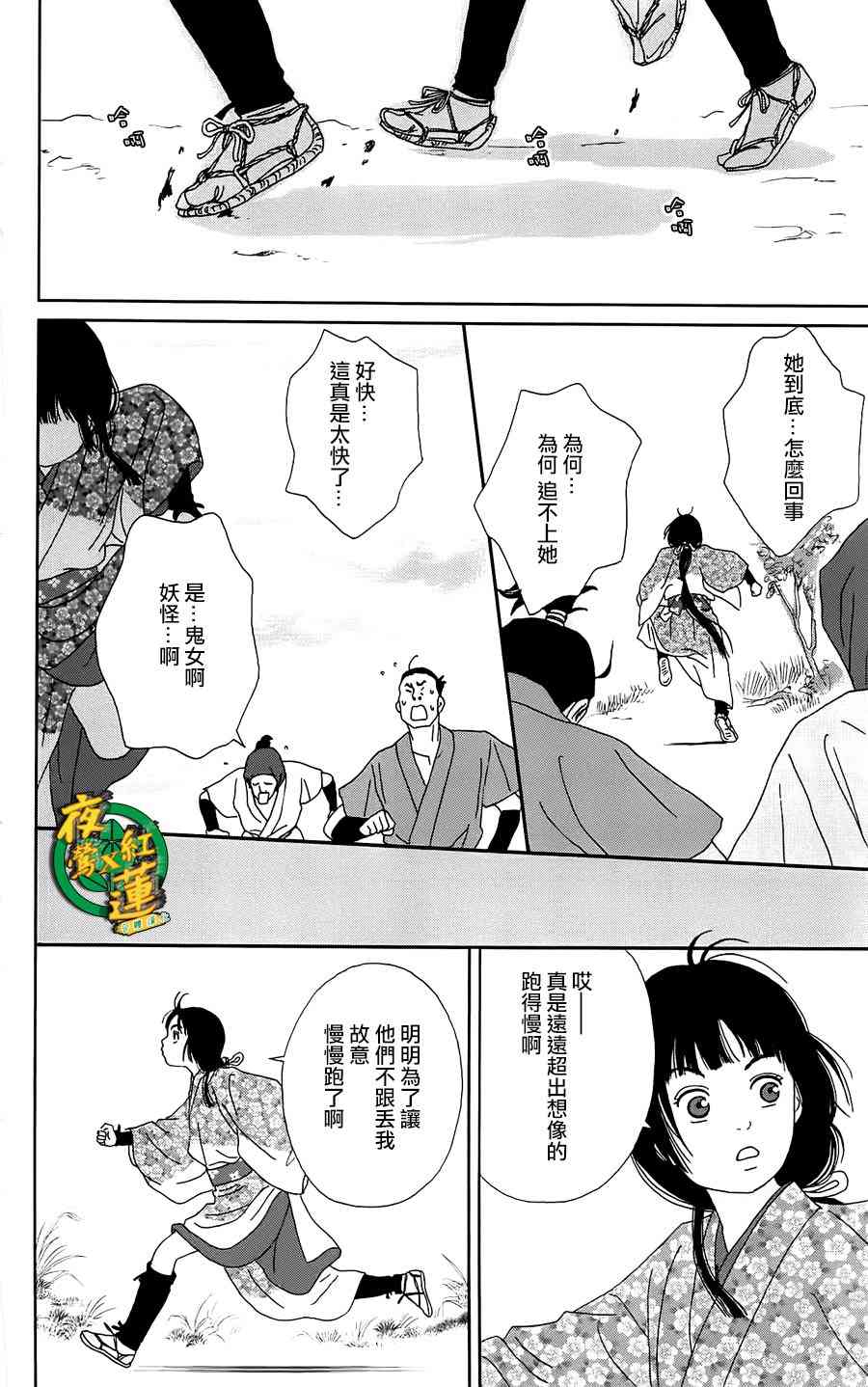 41话11