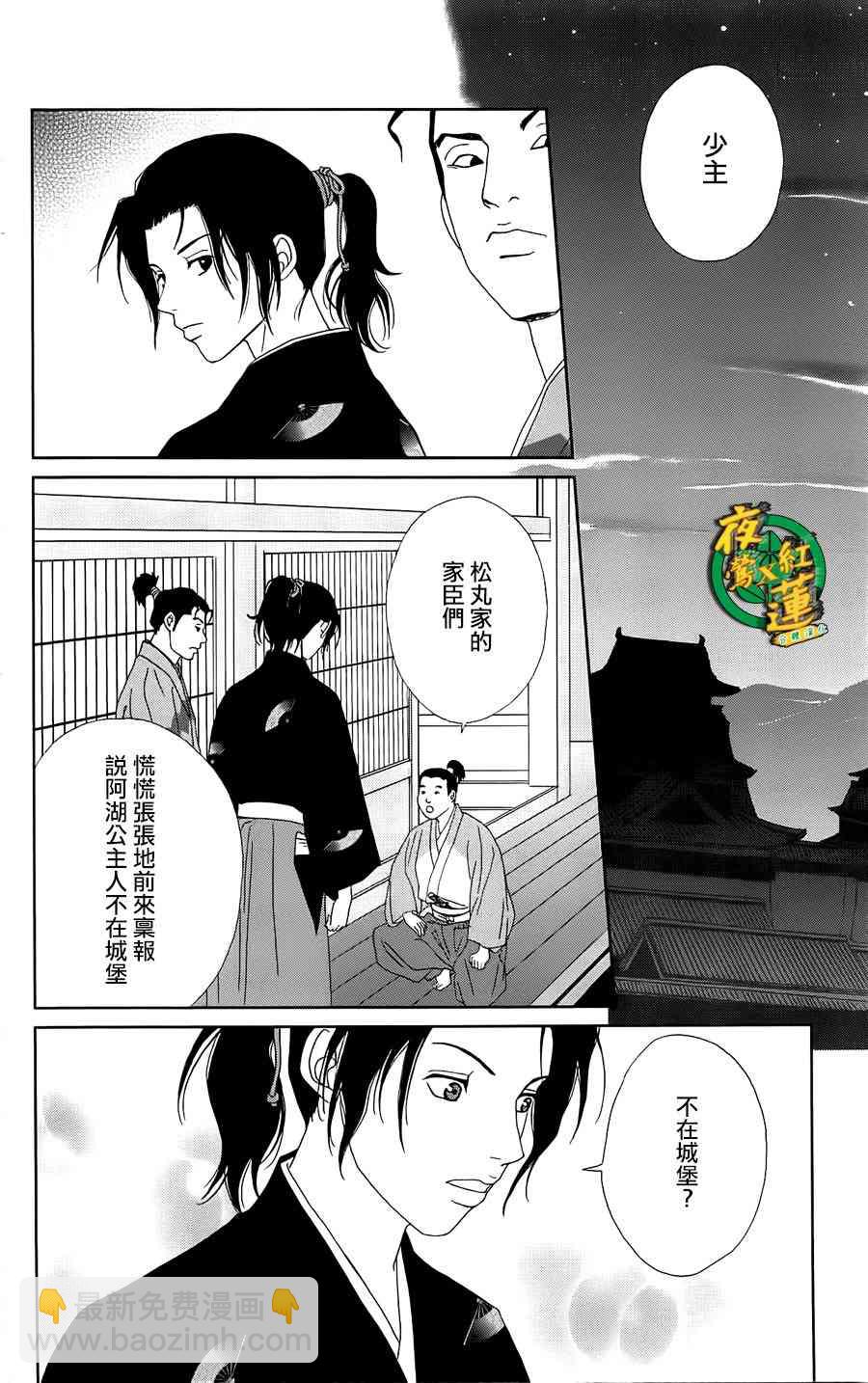 41话13