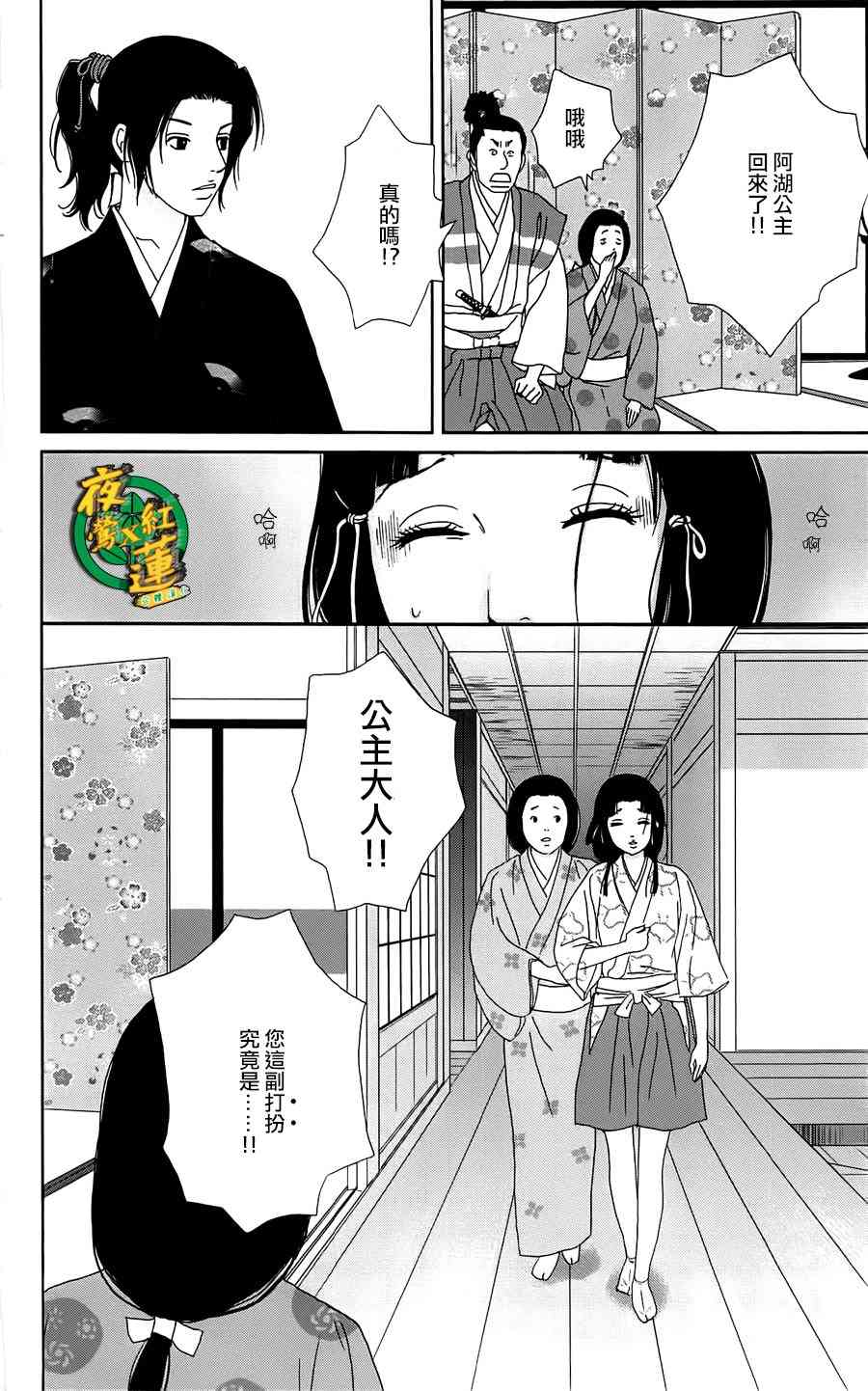 41话15