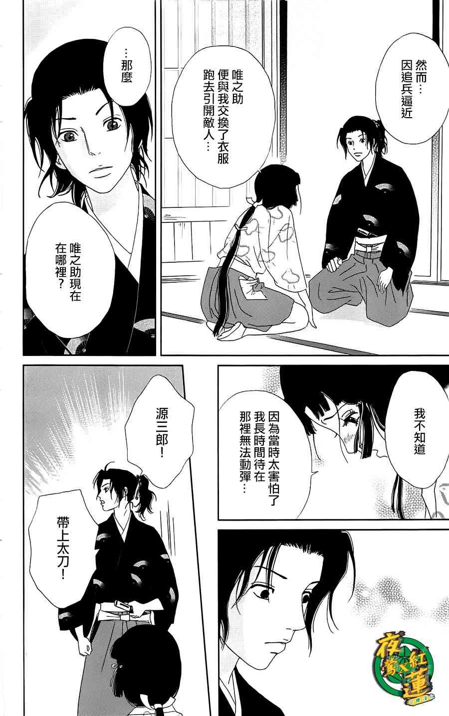 41话17
