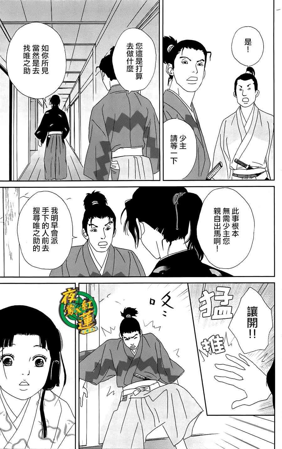 41话18
